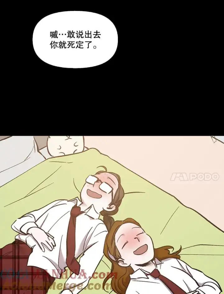 《网络小说出逃记》28.高中往事图70