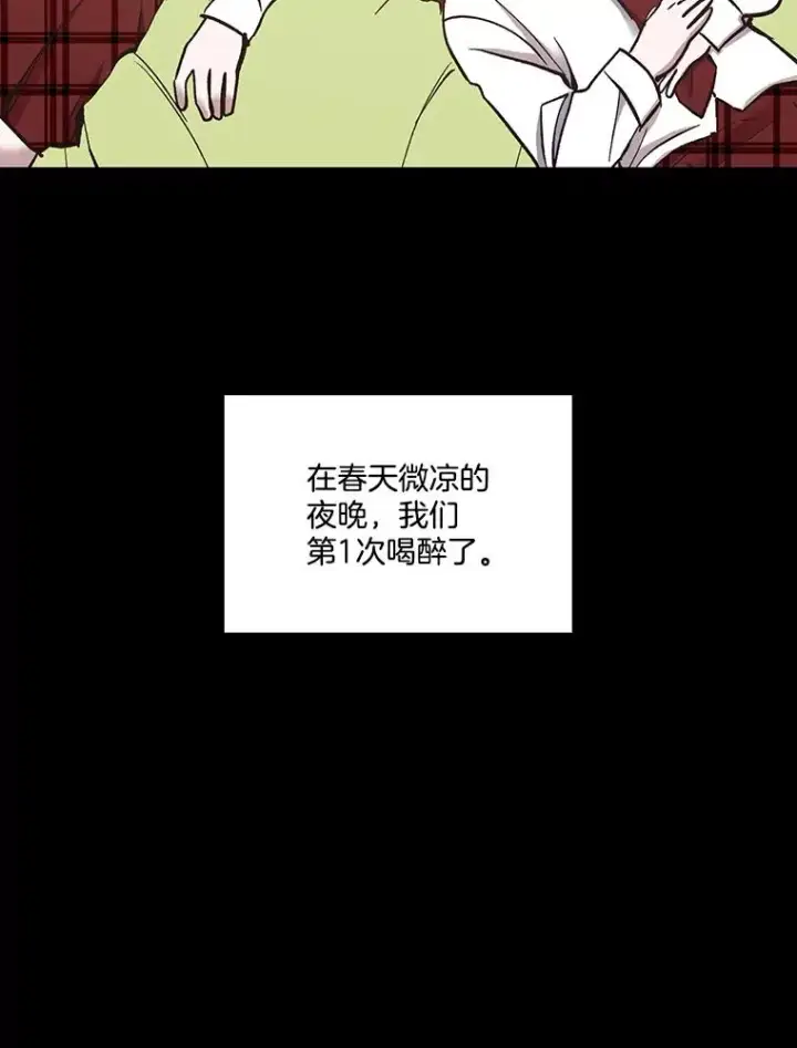 《网络小说出逃记》28.高中往事图71