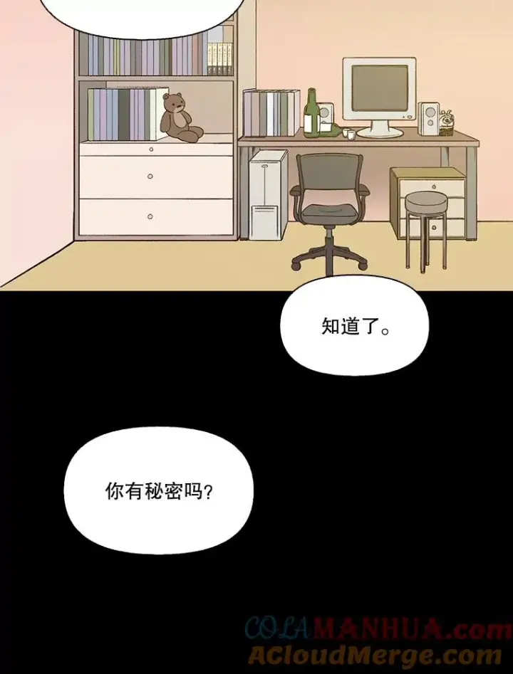《网络小说出逃记》28.高中往事图79