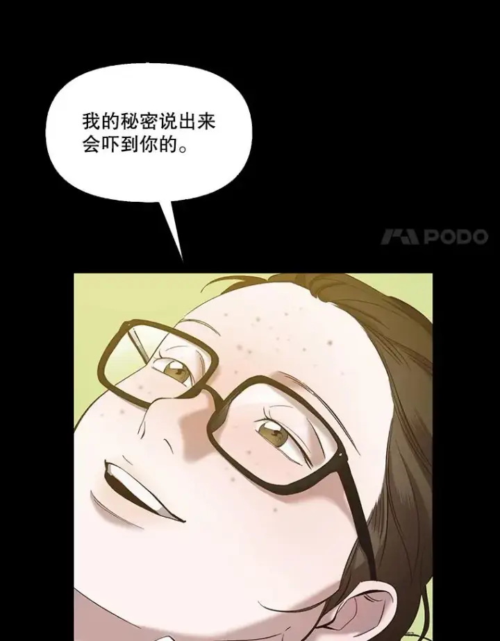 《网络小说出逃记》28.高中往事图80