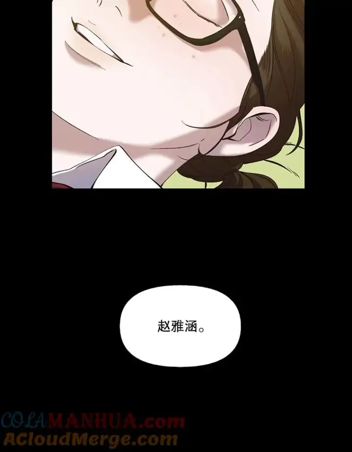 《网络小说出逃记》28.高中往事图82