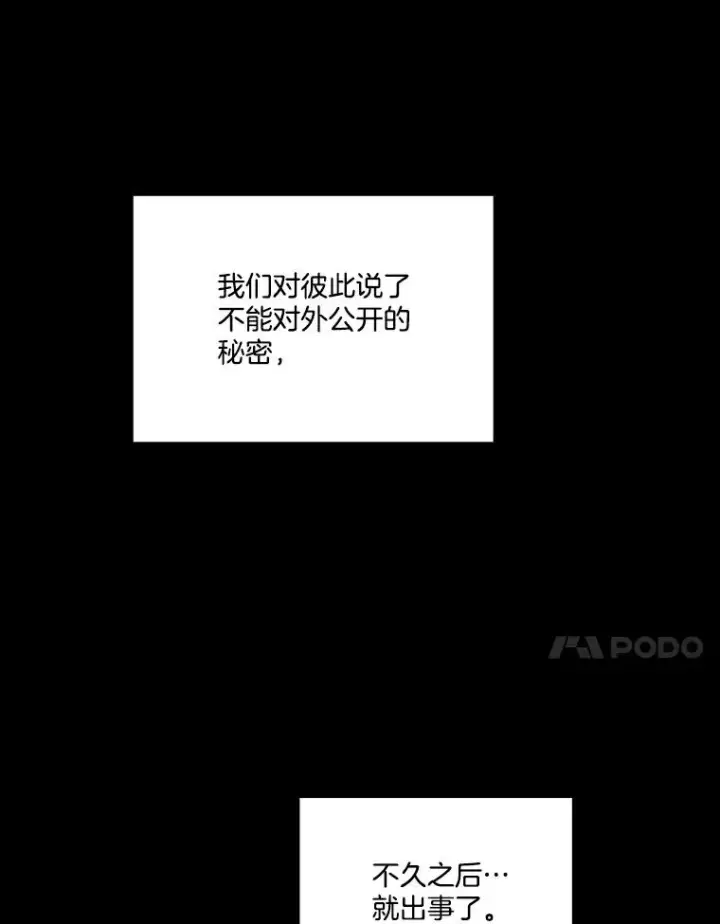 《网络小说出逃记》28.高中往事图83