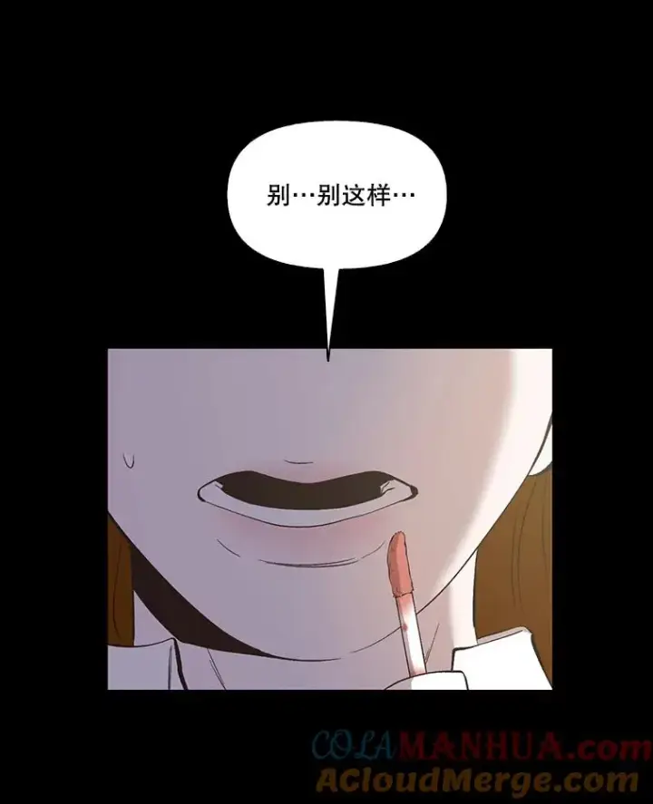 《网络小说出逃记》28.高中往事图85