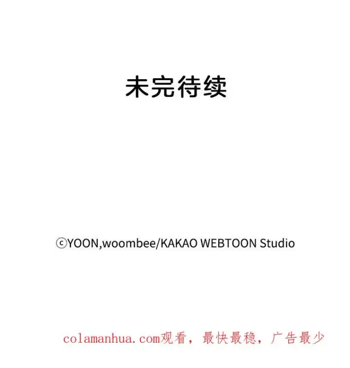 《网络小说出逃记》28.高中往事图89