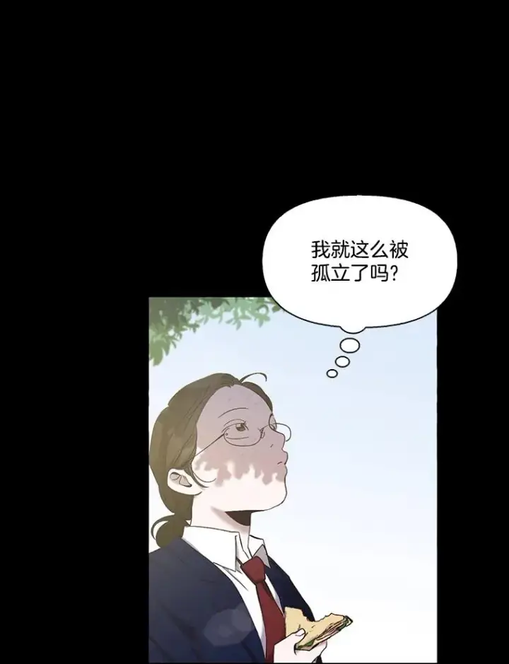 《网络小说出逃记》28.高中往事图9