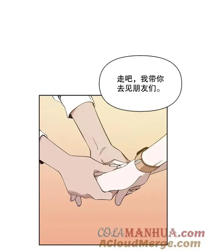 《网络小说出逃记》29.同学聚会图101