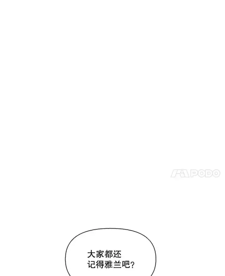 《网络小说出逃记》29.同学聚会图102