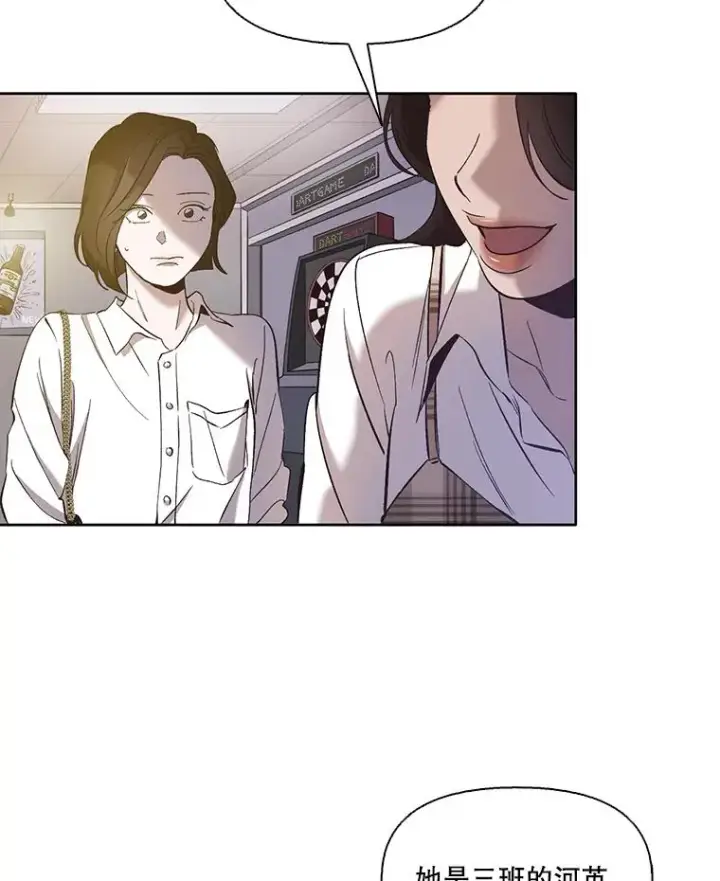 《网络小说出逃记》29.同学聚会图103