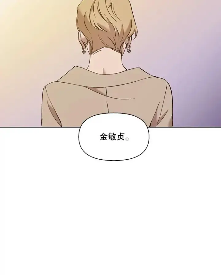 《网络小说出逃记》29.同学聚会图107