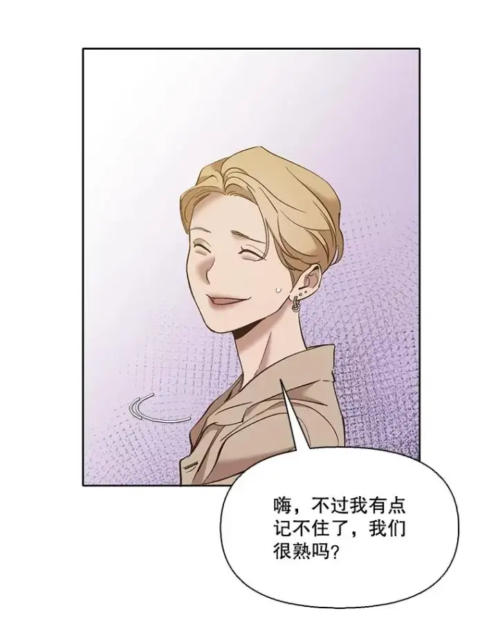 《网络小说出逃记》29.同学聚会图108