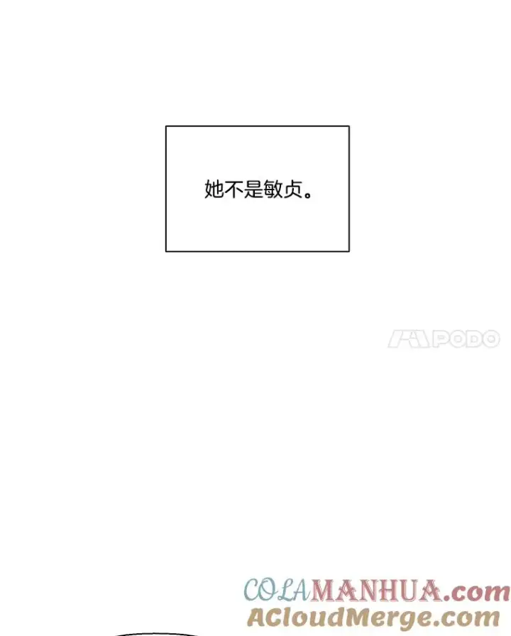 《网络小说出逃记》29.同学聚会图109