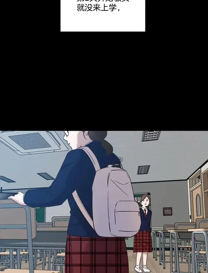 《网络小说出逃记》29.同学聚会图11