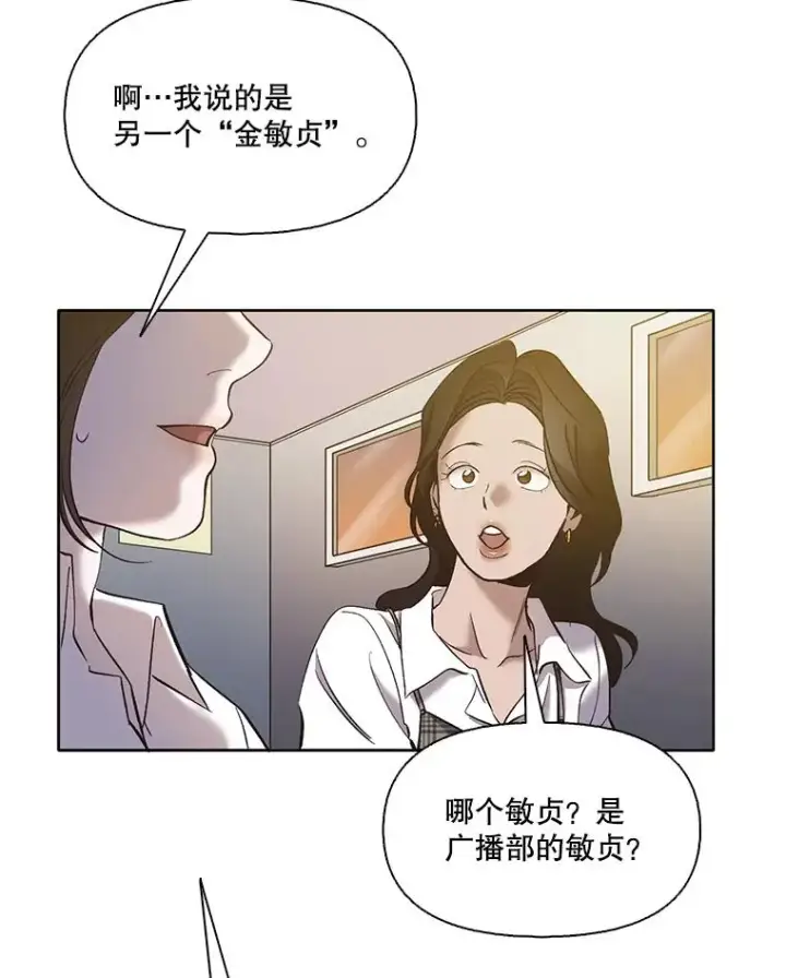 《网络小说出逃记》29.同学聚会图110