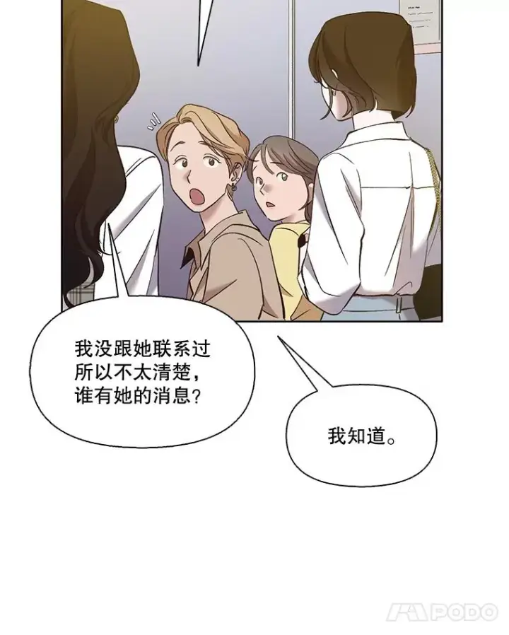 《网络小说出逃记》29.同学聚会图112