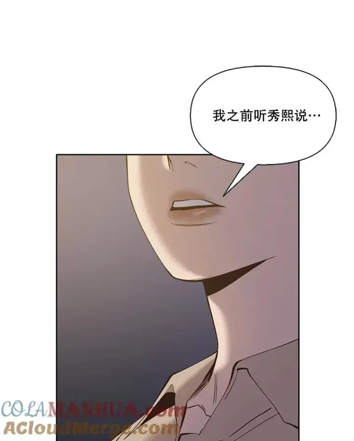 《网络小说出逃记》29.同学聚会图113