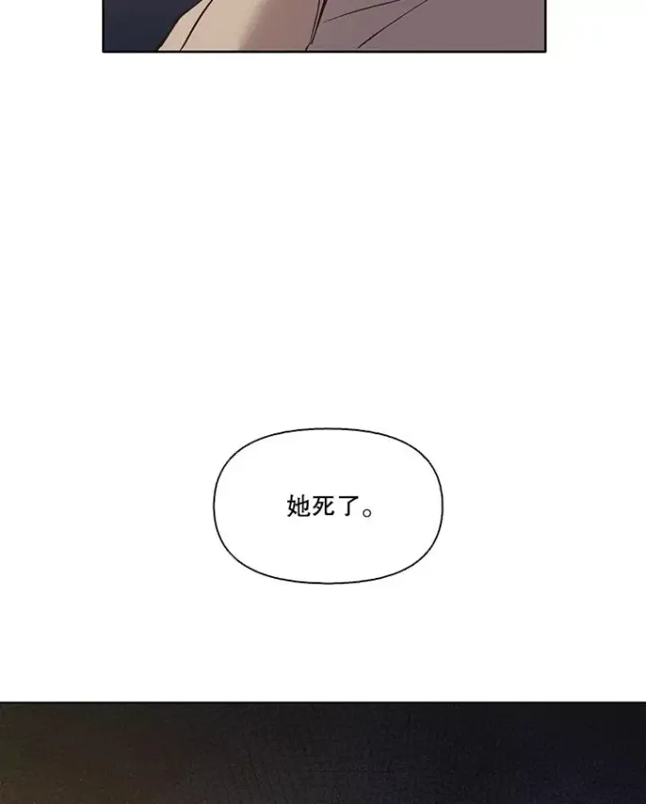 《网络小说出逃记》29.同学聚会图114