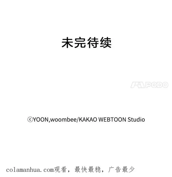 《网络小说出逃记》29.同学聚会图116