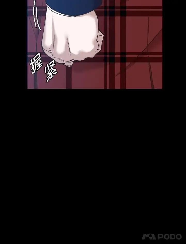 《网络小说出逃记》29.同学聚会图14