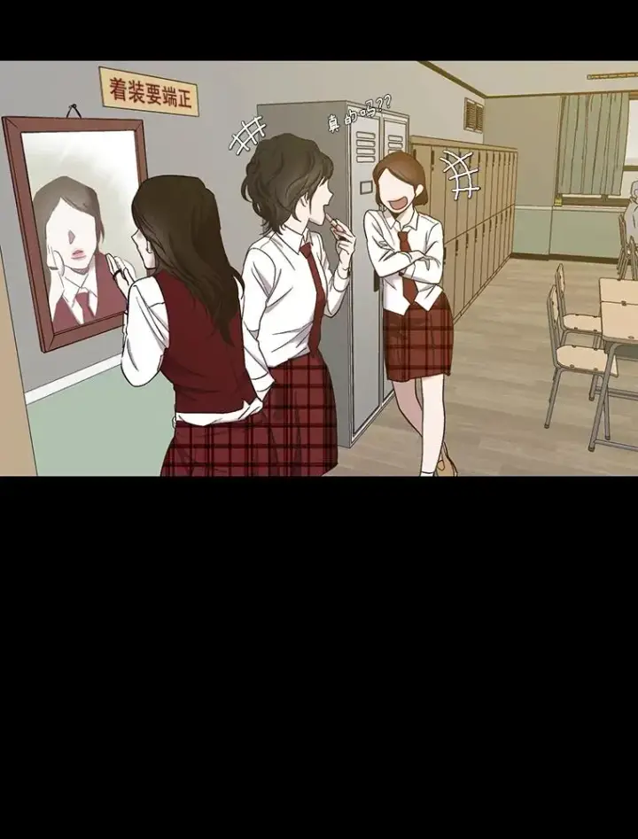 《网络小说出逃记》29.同学聚会图16