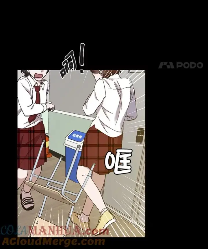 《网络小说出逃记》29.同学聚会图17