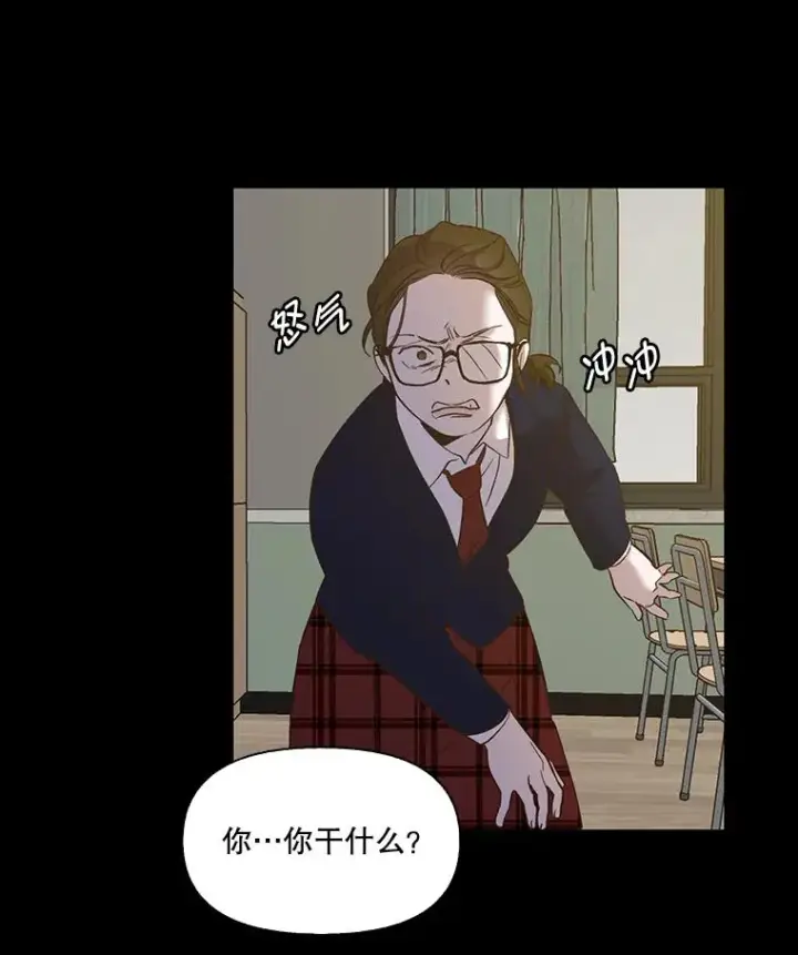 《网络小说出逃记》29.同学聚会图18