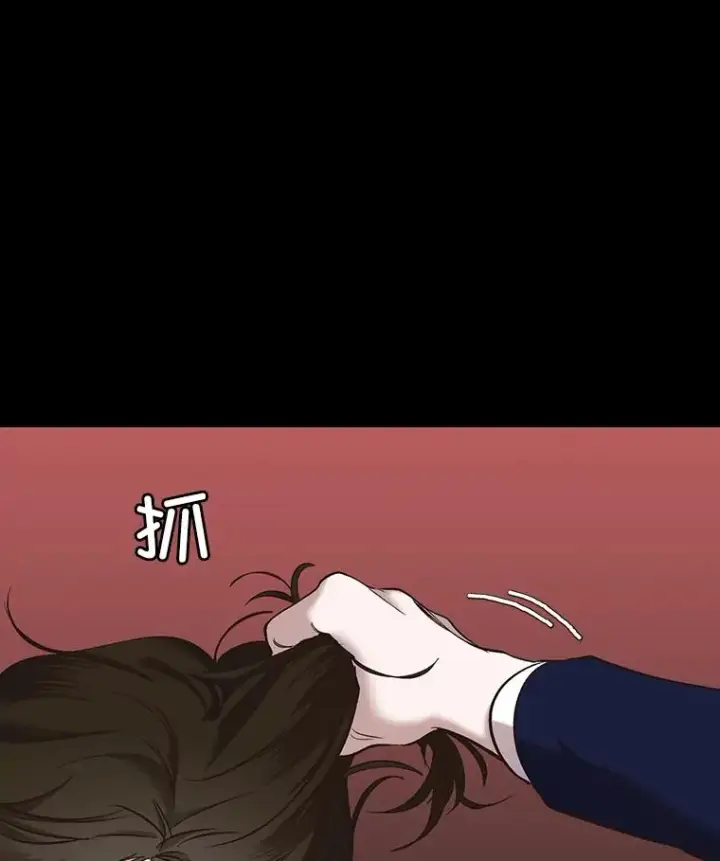 《网络小说出逃记》29.同学聚会图19