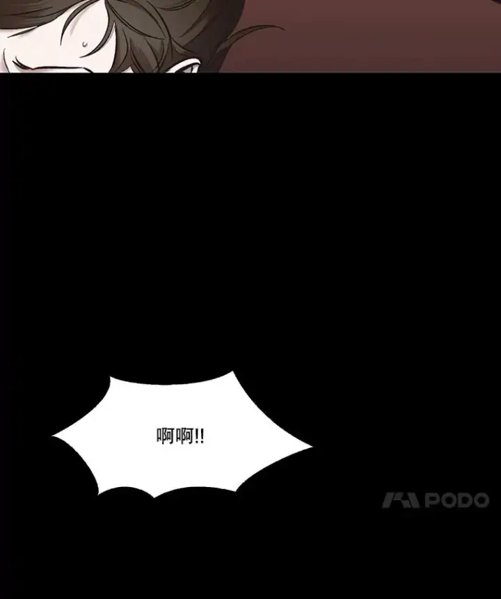 《网络小说出逃记》29.同学聚会图20