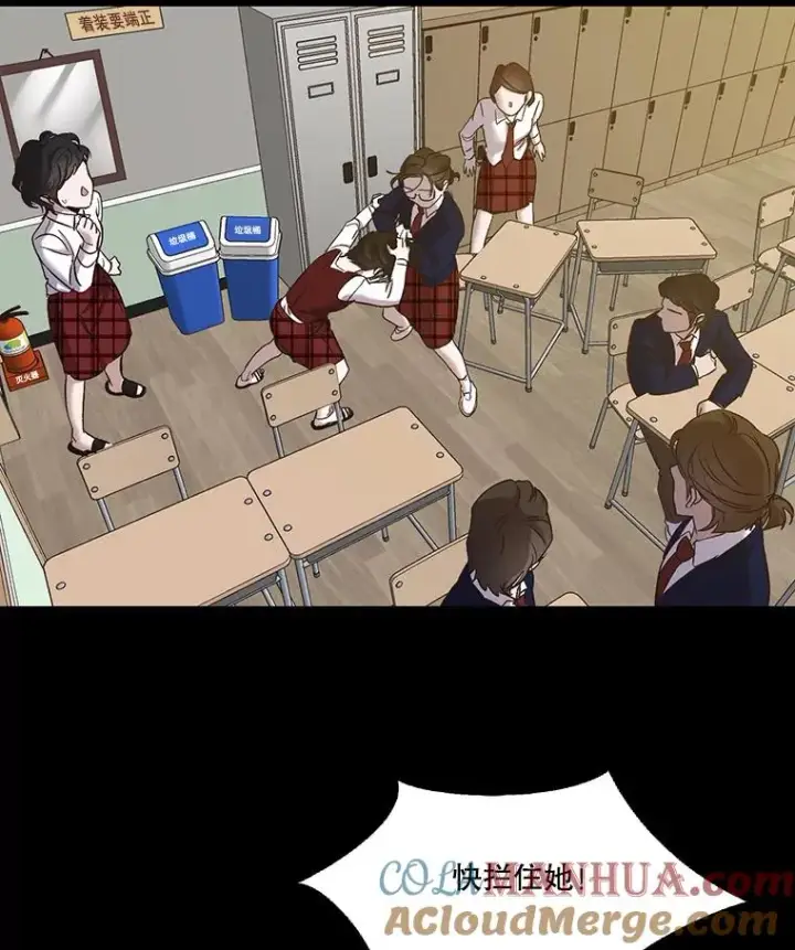 《网络小说出逃记》29.同学聚会图21