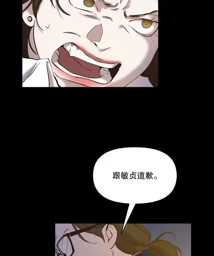 《网络小说出逃记》29.同学聚会图23