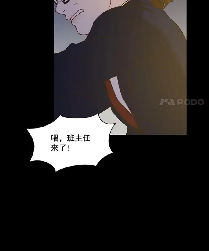 《网络小说出逃记》29.同学聚会图24