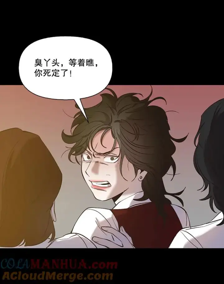 《网络小说出逃记》29.同学聚会图25