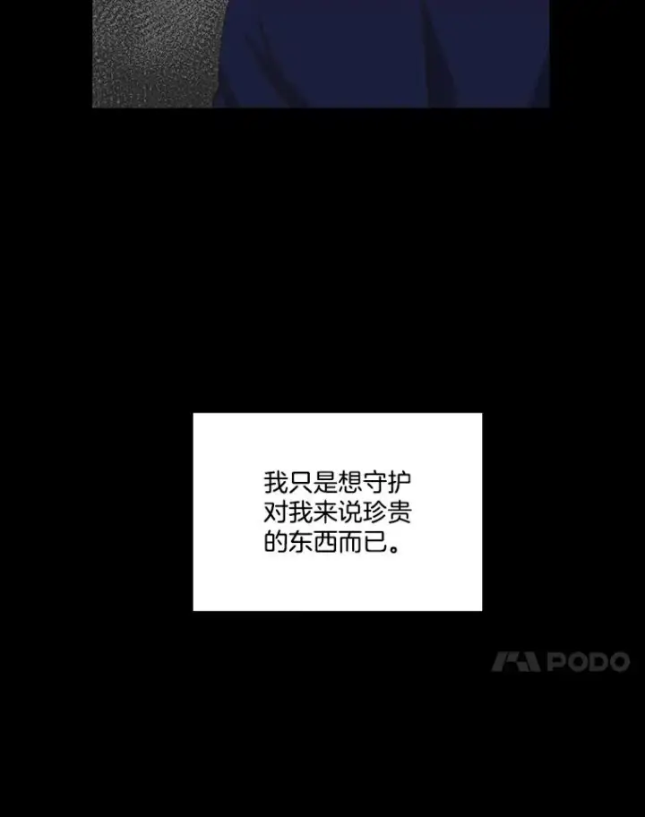 《网络小说出逃记》29.同学聚会图27