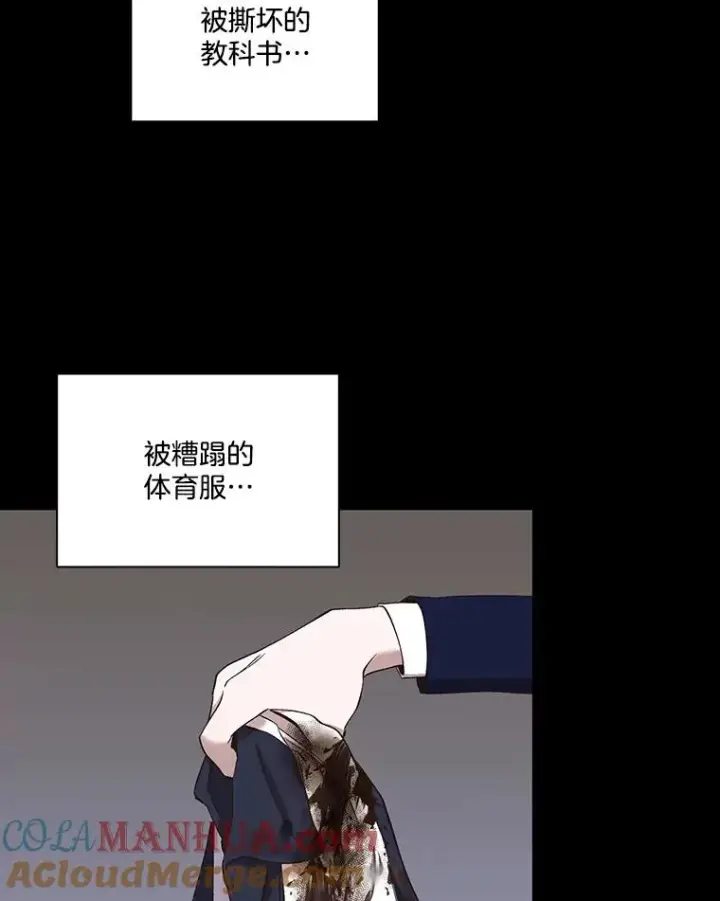 《网络小说出逃记》29.同学聚会图37