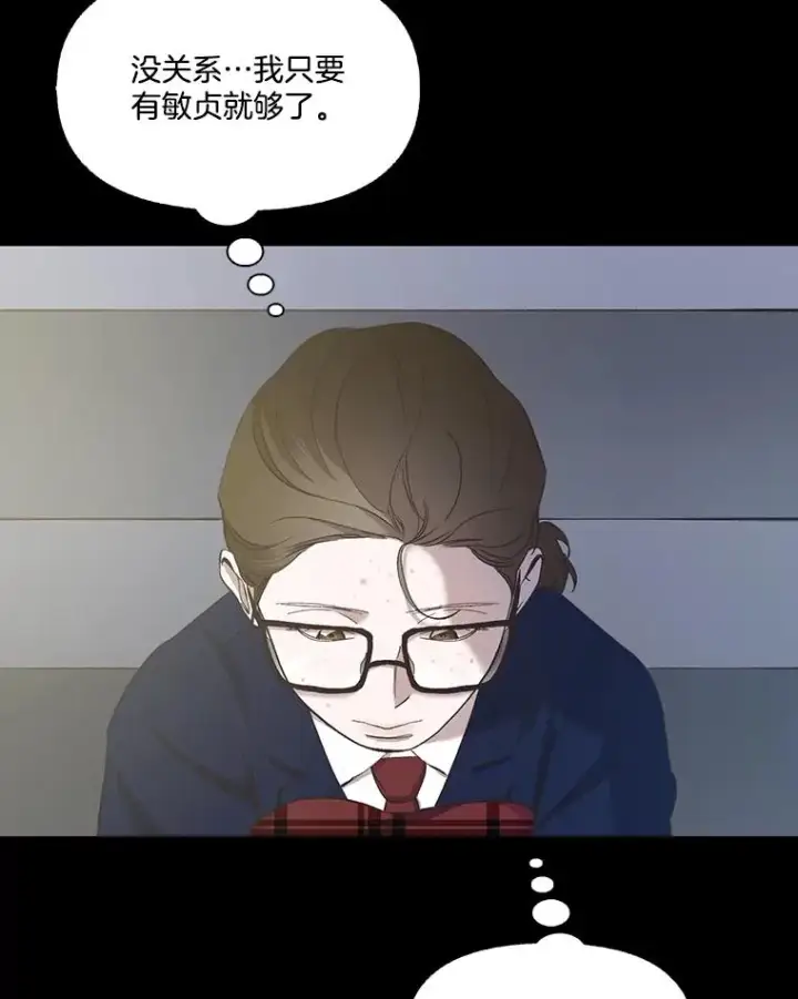 《网络小说出逃记》29.同学聚会图40