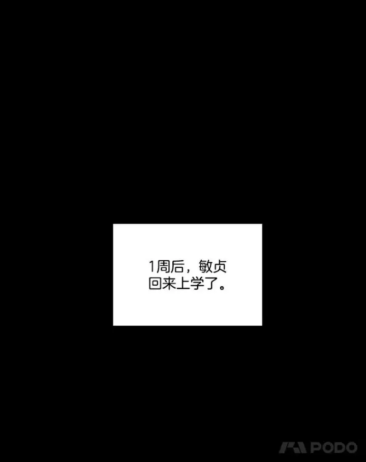 《网络小说出逃记》29.同学聚会图42