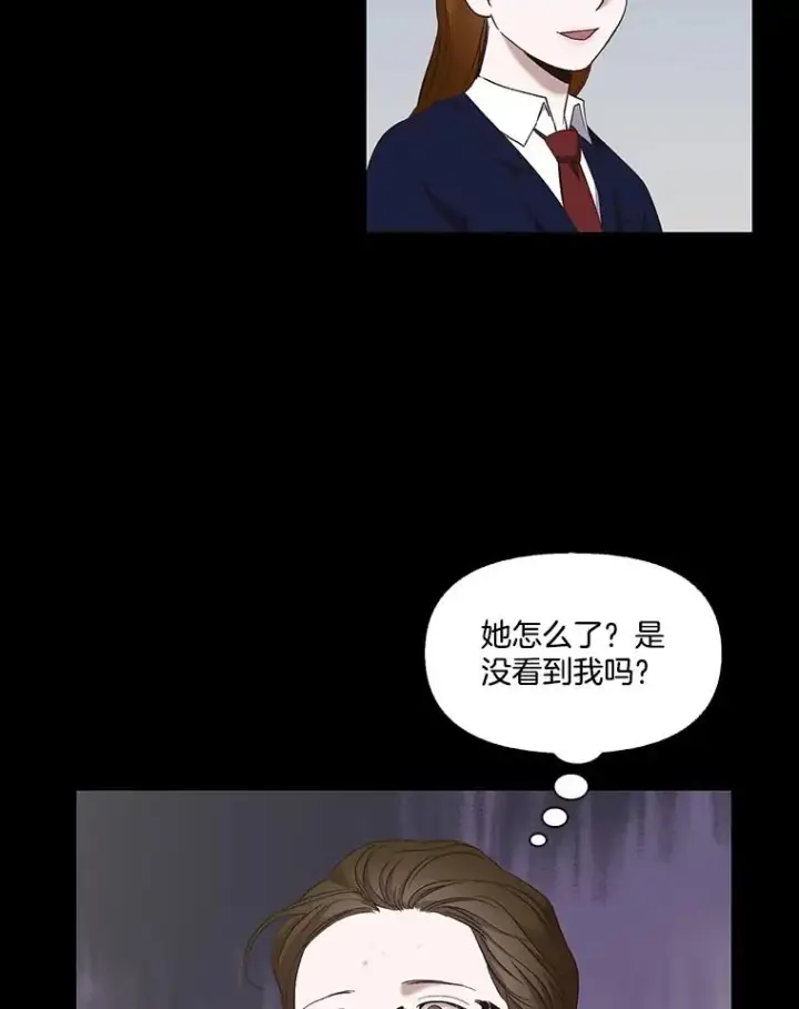 《网络小说出逃记》29.同学聚会图46