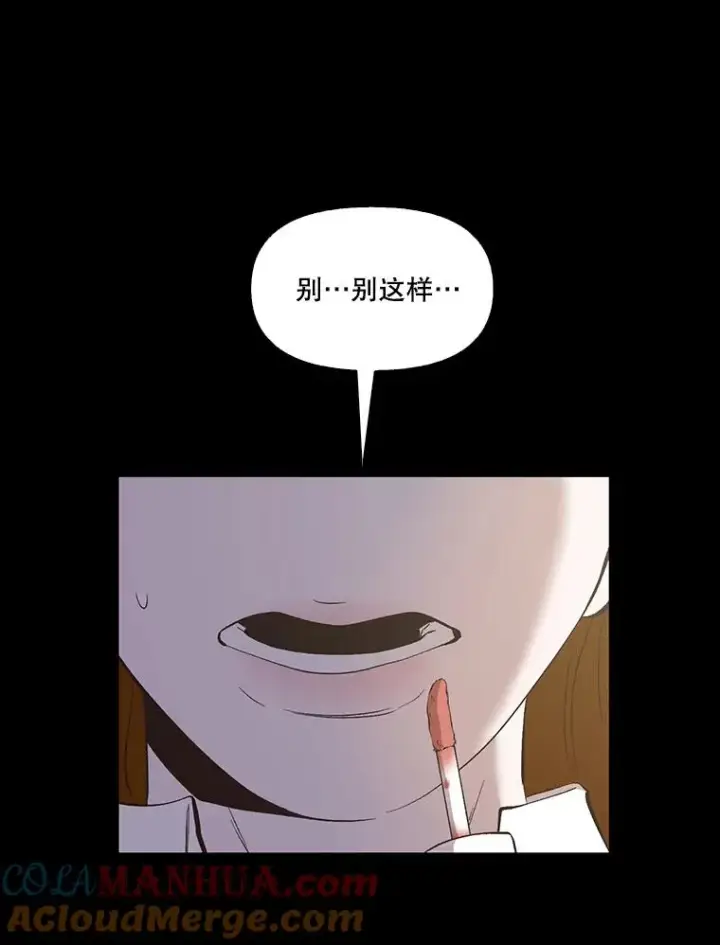 《网络小说出逃记》29.同学聚会图5