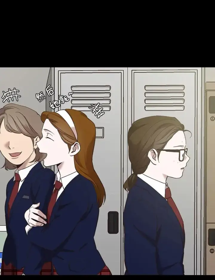 《网络小说出逃记》29.同学聚会图50