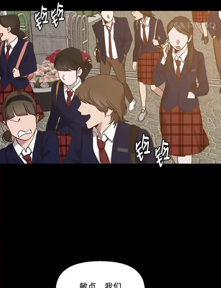 《网络小说出逃记》29.同学聚会图52