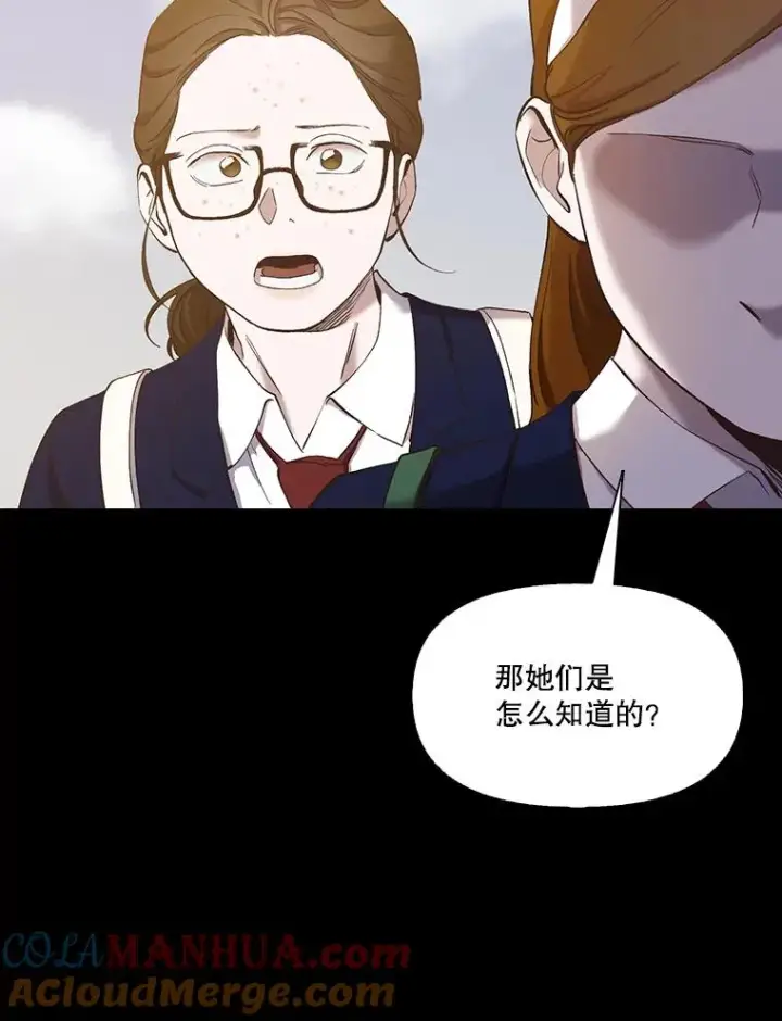 《网络小说出逃记》29.同学聚会图57