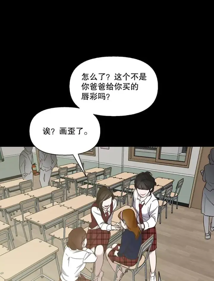 《网络小说出逃记》29.同学聚会图6