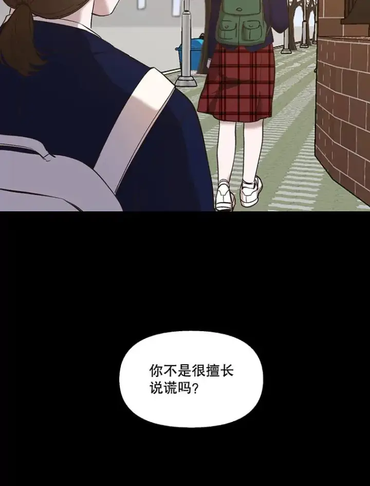 《网络小说出逃记》29.同学聚会图60