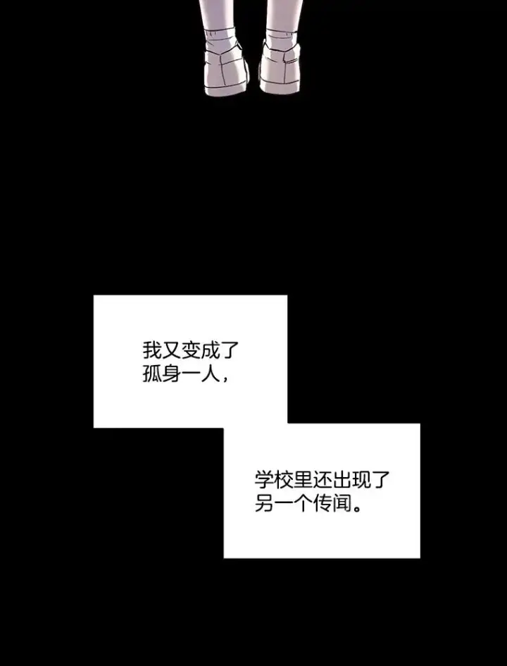 《网络小说出逃记》29.同学聚会图62