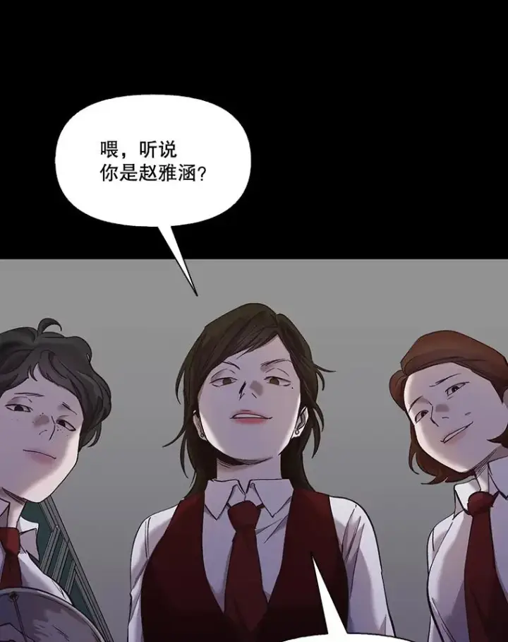 《网络小说出逃记》29.同学聚会图66