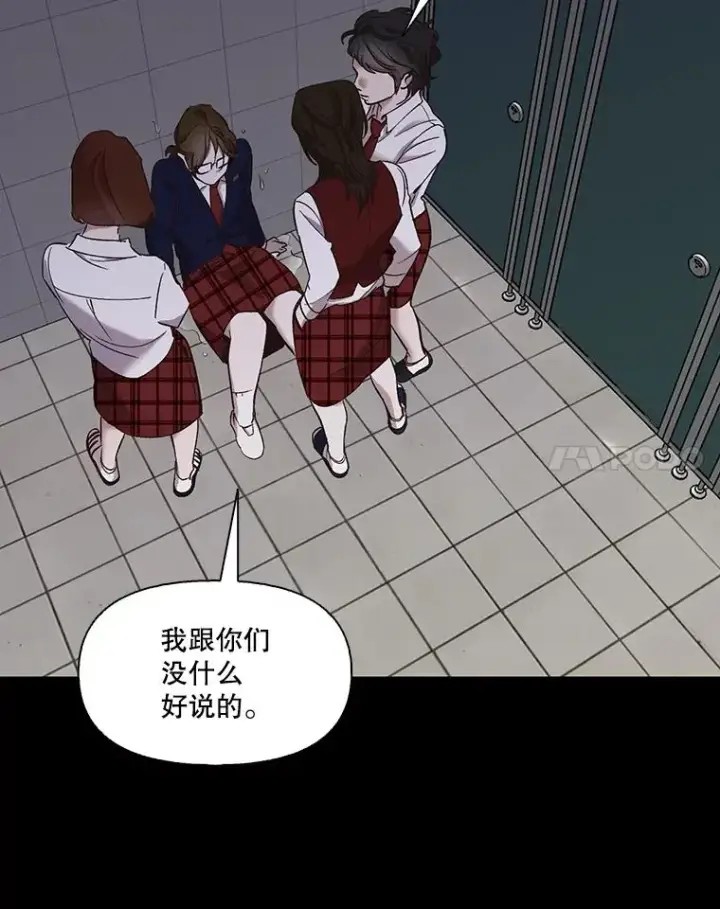 《网络小说出逃记》29.同学聚会图68