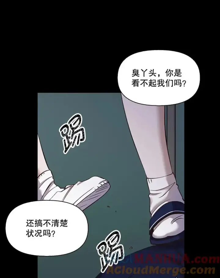 《网络小说出逃记》29.同学聚会图69