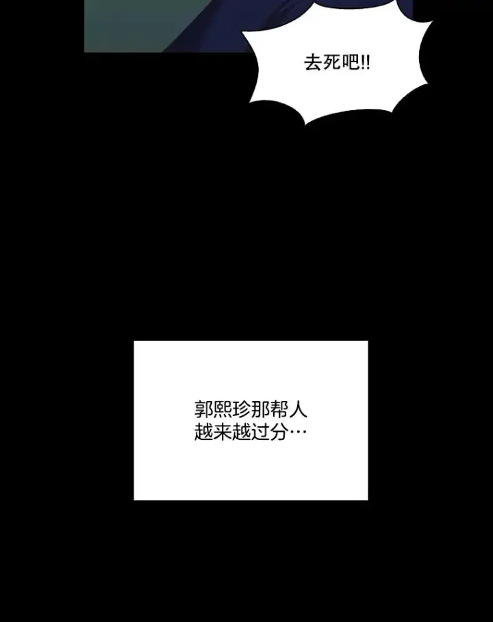 《网络小说出逃记》29.同学聚会图70