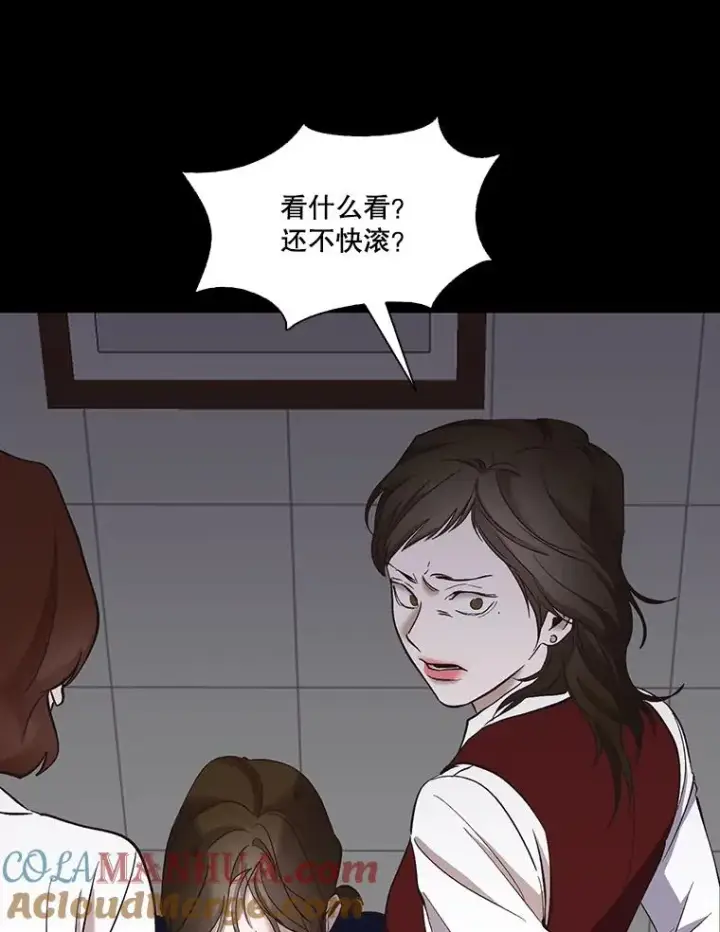 《网络小说出逃记》29.同学聚会图73