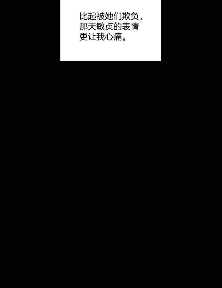 《网络小说出逃记》29.同学聚会图79