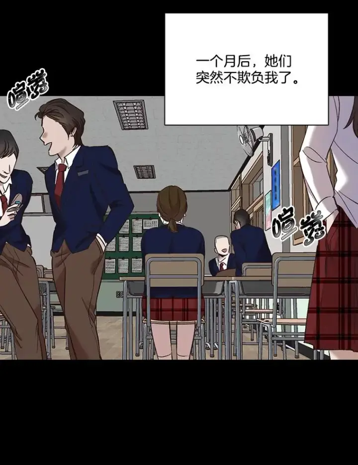 《网络小说出逃记》29.同学聚会图80